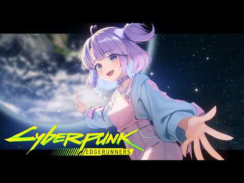 I Really Want to Stay at Your House (rearranged) | Cyberpunk: Edgerunners | Rowa Lee Cover